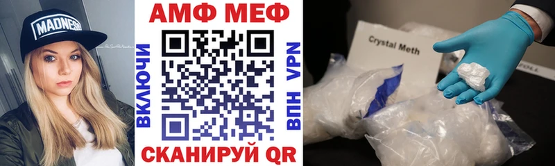 Амфетамин 97%  Боровск 