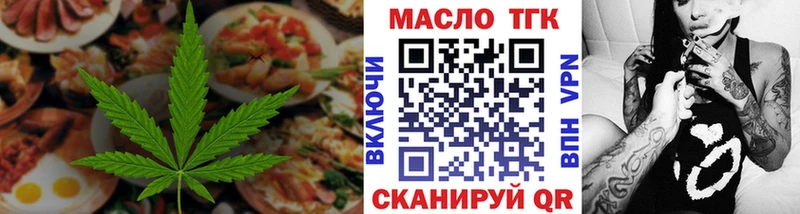 даркнет как зайти  Боровск  Еда ТГК конопля 