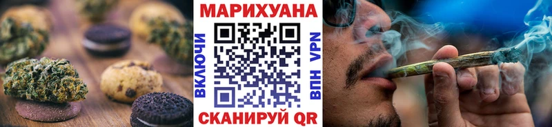 Canna-Cookies марихуана Боровск