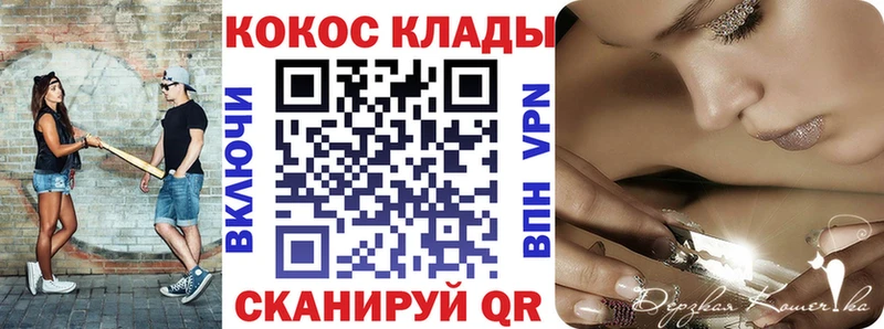 COCAIN Колумбийский  Боровск 