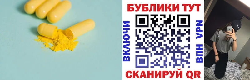 Ecstasy 250 мг  купить наркотики цена  Боровск 