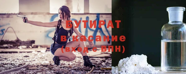 ГАЛЛЮЦИНОГЕННЫЕ ГРИБЫ Пролетарск