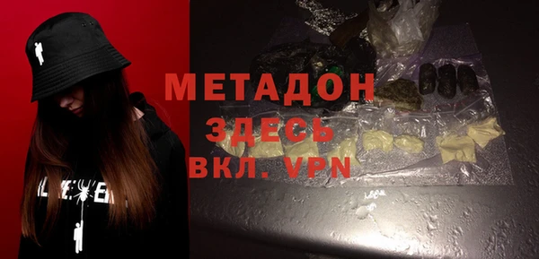 мефедрон мука Протвино
