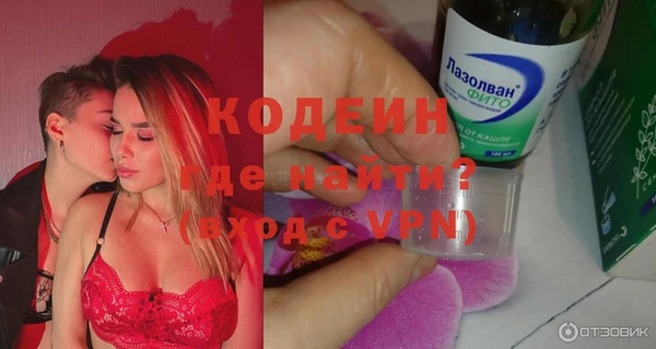 мефедрон мука Протвино