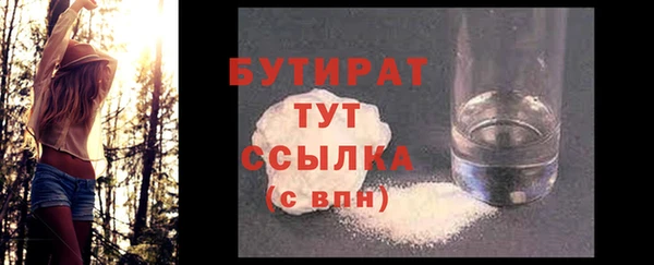 прущие грибы Ростов