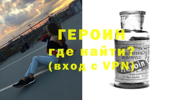 мефедрон мука Протвино