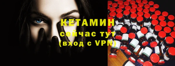 эйфоретик Россошь