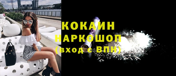 кокаин премиум Рославль