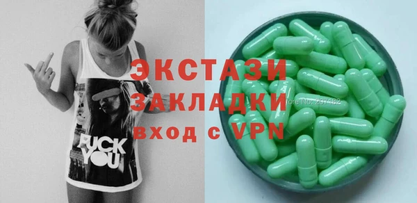 эйфоретик Россошь