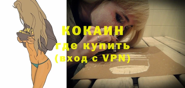 ГАЛЛЮЦИНОГЕННЫЕ ГРИБЫ Пролетарск