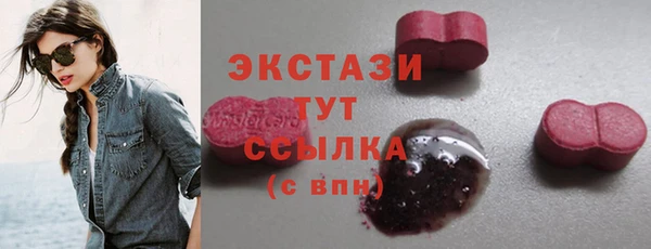 прущие грибы Ростов