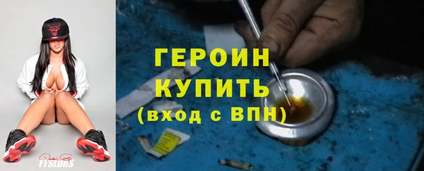мефедрон мука Протвино