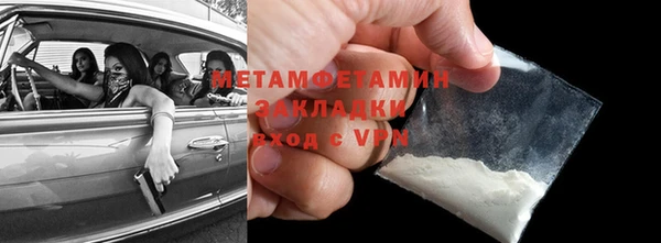 эйфоретик Россошь