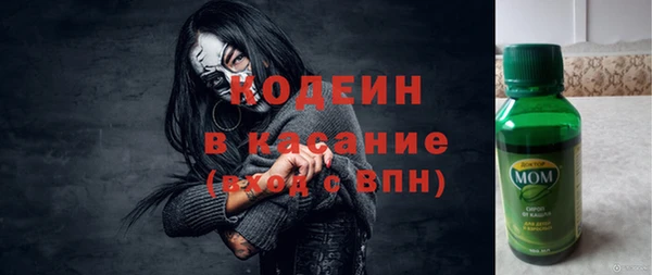 кокаин премиум Рославль