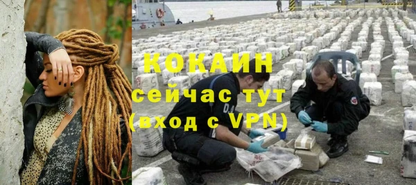 кокаин премиум Рославль