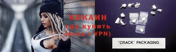 эйфоретик Россошь