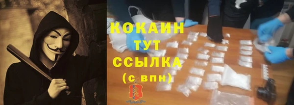 мефедрон мука Протвино