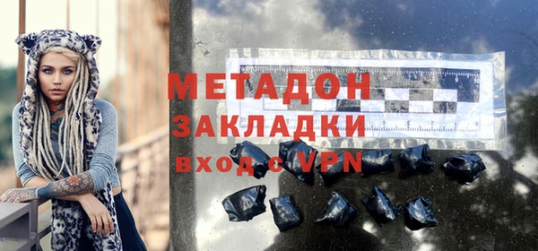 мефедрон мука Протвино