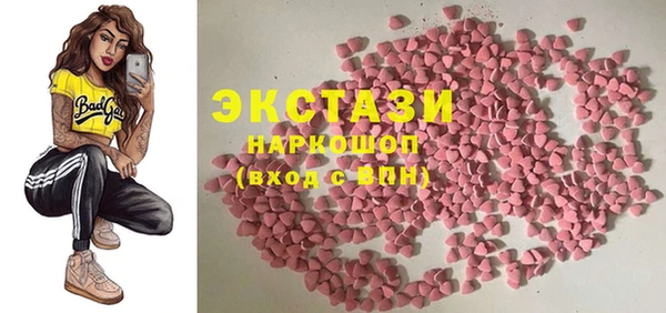ГАЛЛЮЦИНОГЕННЫЕ ГРИБЫ Пролетарск
