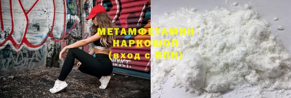 мефедрон мука Протвино