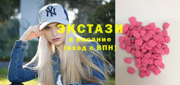 прущие грибы Ростов