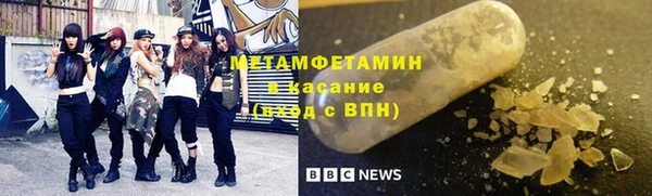 ГАЛЛЮЦИНОГЕННЫЕ ГРИБЫ Пролетарск