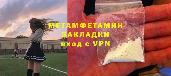 ГАЛЛЮЦИНОГЕННЫЕ ГРИБЫ Пролетарск