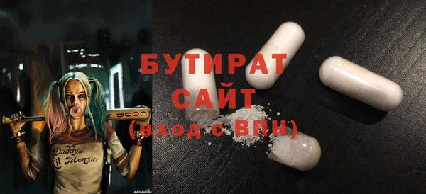 кокаин премиум Рославль