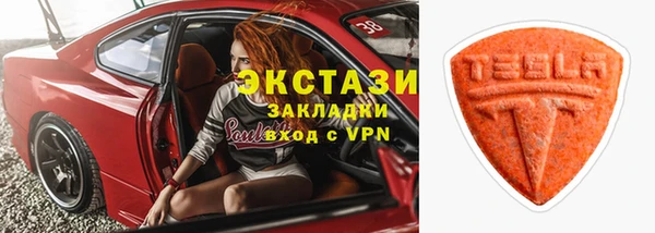 мефедрон мука Протвино