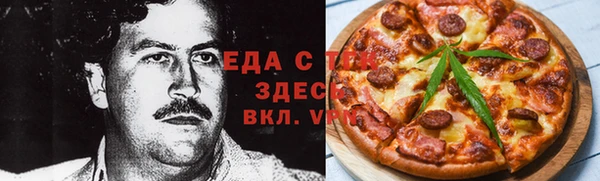 мефедрон мука Протвино