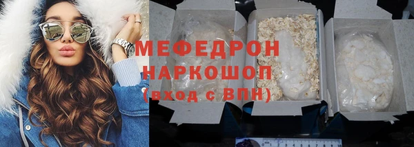 ГАЛЛЮЦИНОГЕННЫЕ ГРИБЫ Пролетарск