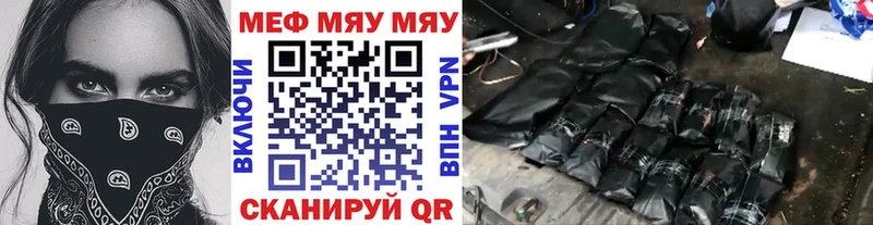 Меф кристаллы  Боровск 
