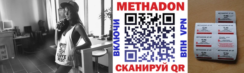 как найти   Боровск  darknet Telegram  Метадон methadone 