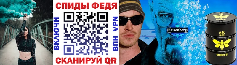 МЕТАМФЕТАМИН Methamphetamine  Боровск 