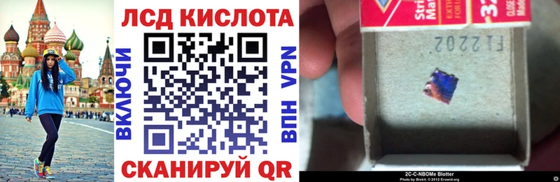 Марки NBOMe 1,8мг  Боровск 