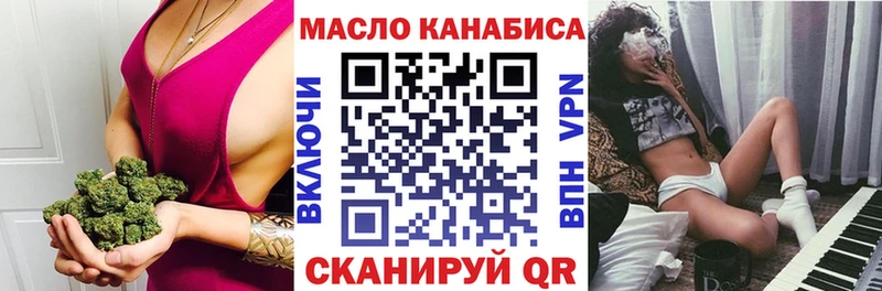 где можно купить наркотик  Боровск  mega сайт  Дистиллят ТГК жижа 